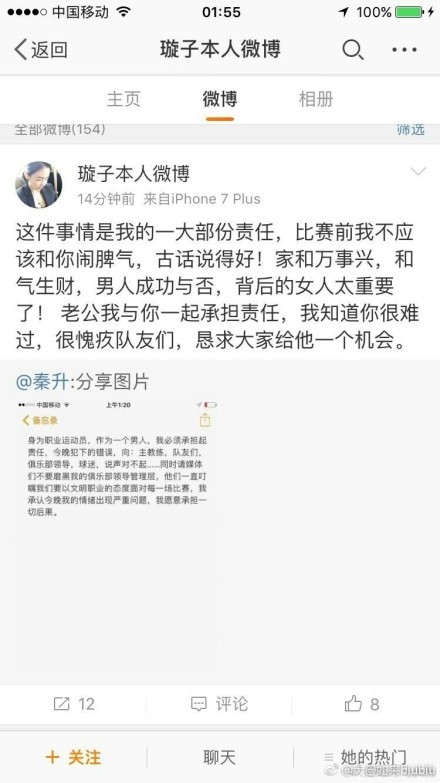 帕利尼亚很有实力，他绝对配得上加盟拜仁。